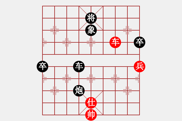 象棋棋譜圖片：水頁(yè)[570374547] -VS- 心有林夕[327036326] - 步數(shù)：90 