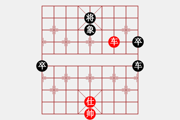 象棋棋譜圖片：水頁(yè)[570374547] -VS- 心有林夕[327036326] - 步數(shù)：94 