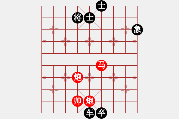 象棋棋譜圖片：第34局 連云開甲 - 步數(shù)：10 