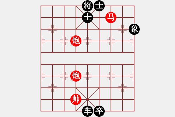 象棋棋譜圖片：第34局 連云開甲 - 步數(shù)：19 