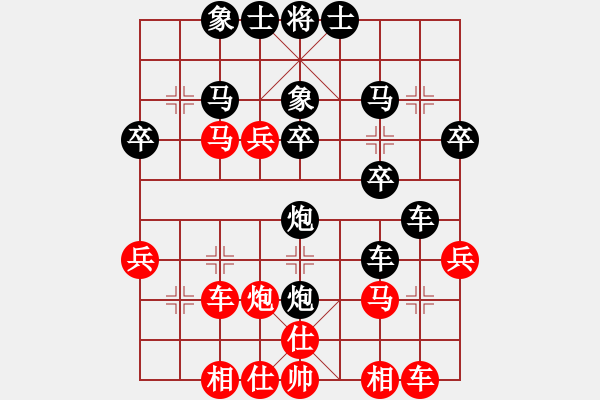 象棋棋譜圖片：五六炮對(duì)屏風(fēng)馬（黑勝） - 步數(shù)：30 