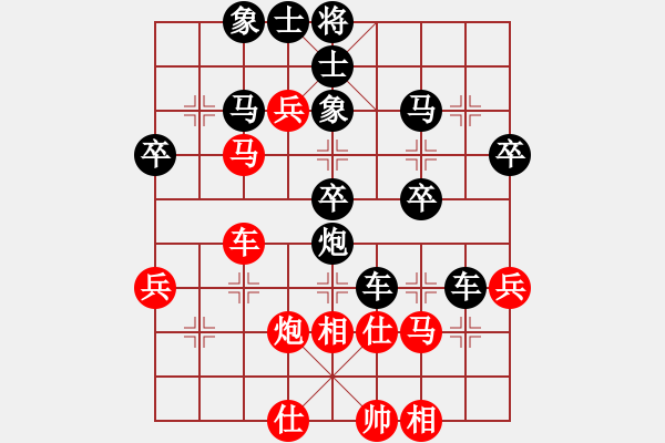 象棋棋譜圖片：五六炮對(duì)屏風(fēng)馬（黑勝） - 步數(shù)：40 