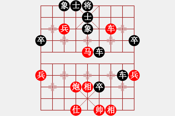 象棋棋譜圖片：五六炮對(duì)屏風(fēng)馬（黑勝） - 步數(shù)：50 