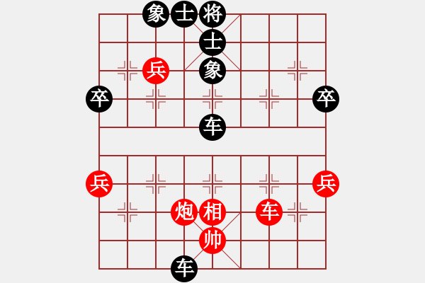 象棋棋譜圖片：五六炮對(duì)屏風(fēng)馬（黑勝） - 步數(shù)：58 