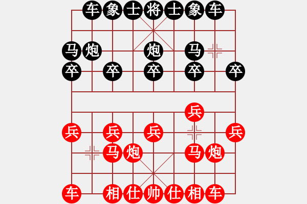 象棋棋譜圖片：虎帳談兵(4段)-勝-網(wǎng)上行(7段) - 步數(shù)：10 