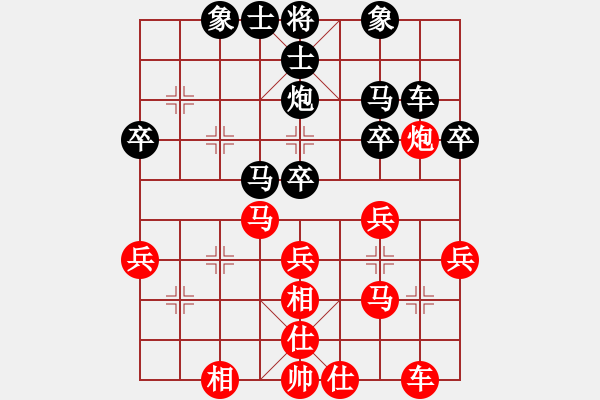 象棋棋譜圖片：虎帳談兵(4段)-勝-網(wǎng)上行(7段) - 步數(shù)：30 