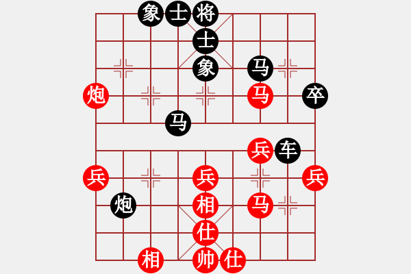 象棋棋譜圖片：虎帳談兵(4段)-勝-網(wǎng)上行(7段) - 步數(shù)：40 