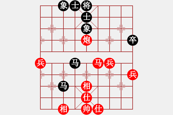 象棋棋譜圖片：虎帳談兵(4段)-勝-網(wǎng)上行(7段) - 步數(shù)：50 