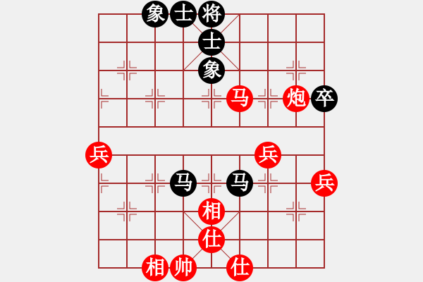 象棋棋譜圖片：虎帳談兵(4段)-勝-網(wǎng)上行(7段) - 步數(shù)：60 