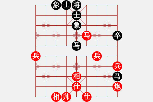 象棋棋譜圖片：虎帳談兵(4段)-勝-網(wǎng)上行(7段) - 步數(shù)：67 