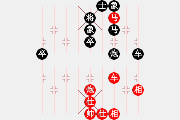 象棋棋譜圖片：zhanshenhb(9星)-和-木劍庫測試(9星) - 步數(shù)：100 