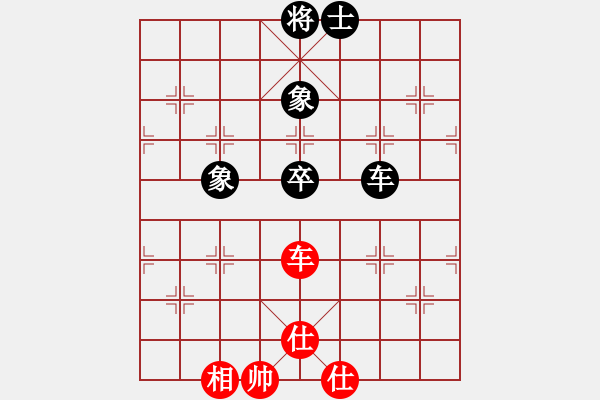 象棋棋譜圖片：zhanshenhb(9星)-和-木劍庫測試(9星) - 步數(shù)：180 