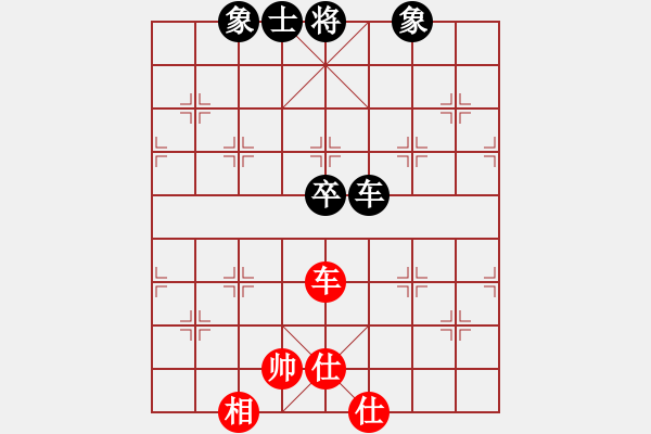 象棋棋譜圖片：zhanshenhb(9星)-和-木劍庫測試(9星) - 步數(shù)：230 