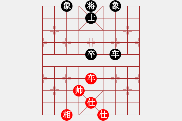 象棋棋譜圖片：zhanshenhb(9星)-和-木劍庫測試(9星) - 步數(shù)：240 