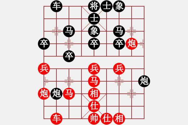 象棋棋譜圖片：zhanshenhb(9星)-和-木劍庫測試(9星) - 步數(shù)：30 