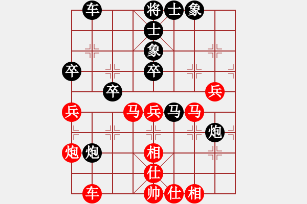 象棋棋譜圖片：zhanshenhb(9星)-和-木劍庫測試(9星) - 步數(shù)：40 