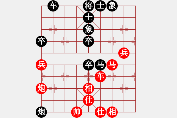 象棋棋譜圖片：zhanshenhb(9星)-和-木劍庫測試(9星) - 步數(shù)：50 