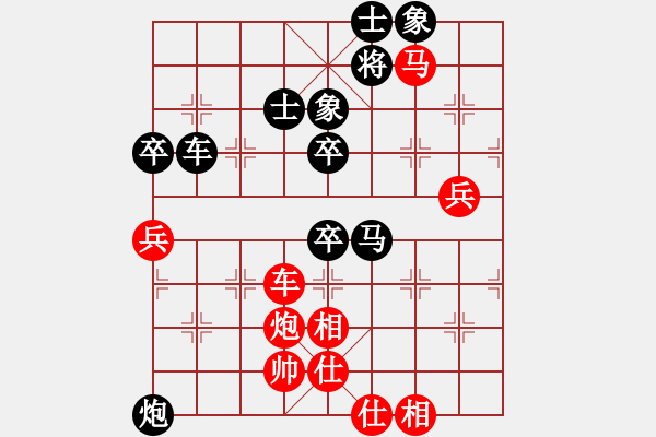 象棋棋譜圖片：zhanshenhb(9星)-和-木劍庫測試(9星) - 步數(shù)：60 