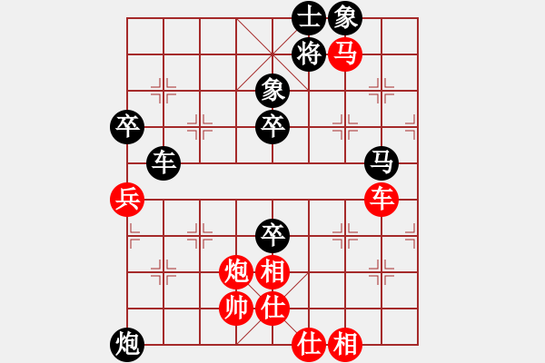 象棋棋譜圖片：zhanshenhb(9星)-和-木劍庫測試(9星) - 步數(shù)：70 