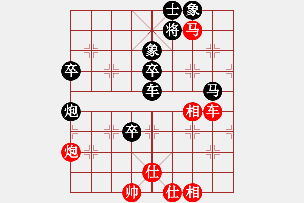 象棋棋譜圖片：zhanshenhb(9星)-和-木劍庫測試(9星) - 步數(shù)：80 