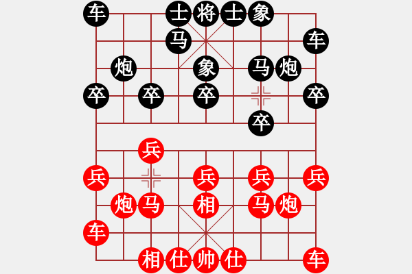 象棋棋譜圖片：象棋呂欽(2級)-負-飛機朋友(3級) - 步數：10 