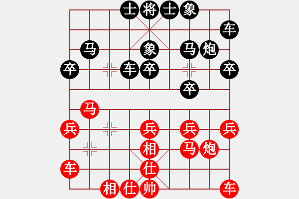 象棋棋譜圖片：象棋呂欽(2級)-負-飛機朋友(3級) - 步數：20 