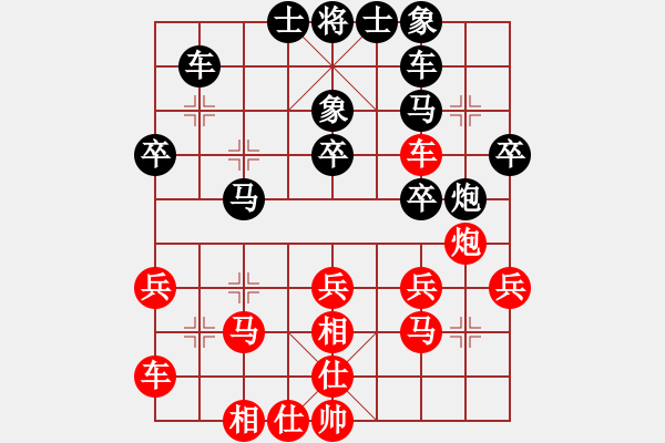 象棋棋譜圖片：象棋呂欽(2級)-負-飛機朋友(3級) - 步數：30 