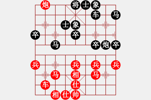 象棋棋譜圖片：象棋呂欽(2級)-負-飛機朋友(3級) - 步數：40 