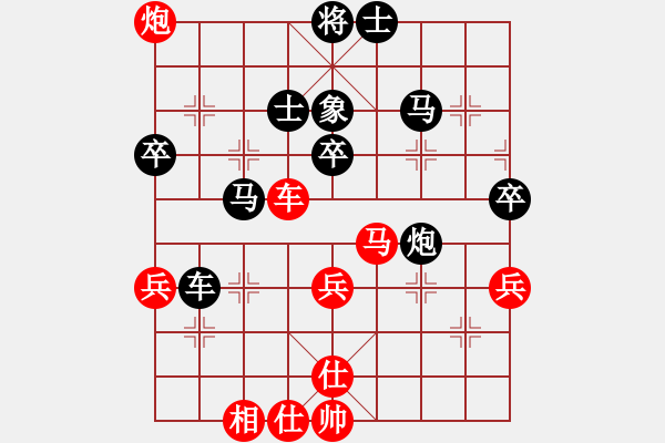 象棋棋譜圖片：象棋呂欽(2級)-負-飛機朋友(3級) - 步數：60 