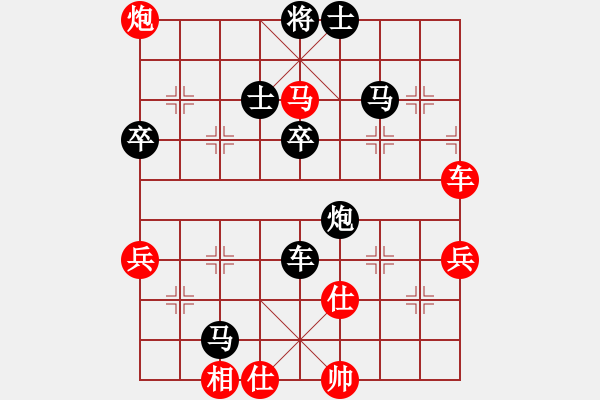 象棋棋譜圖片：象棋呂欽(2級)-負-飛機朋友(3級) - 步數：70 