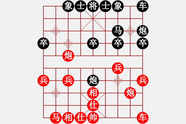 象棋棋譜圖片：000000 - 步數(shù)：20 