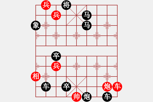 象棋棋譜圖片：秦瓊賣馬22紅先和 - 步數(shù)：0 