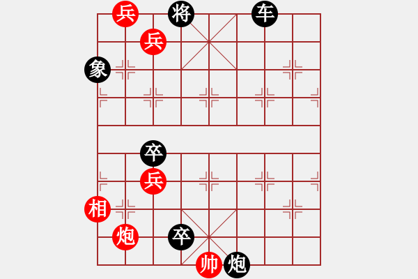 象棋棋譜圖片：秦瓊賣馬22紅先和 - 步數(shù)：10 