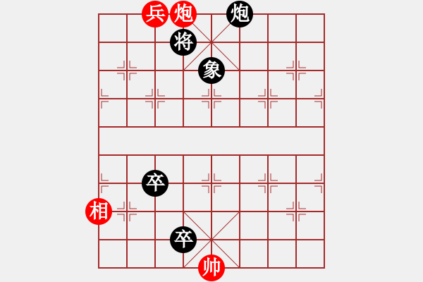 象棋棋譜圖片：秦瓊賣馬22紅先和 - 步數(shù)：20 