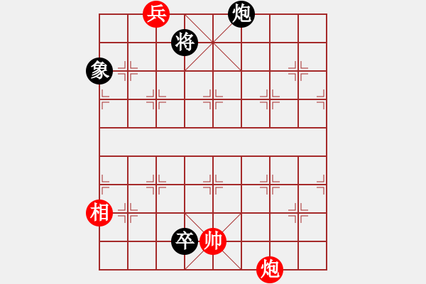 象棋棋譜圖片：秦瓊賣馬22紅先和 - 步數(shù)：30 