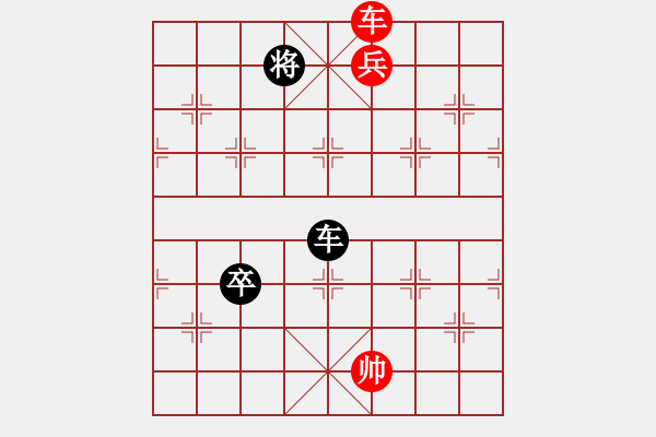 象棋棋譜圖片：異地同心 - 步數(shù)：20 