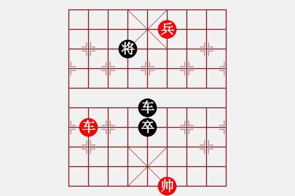 象棋棋譜圖片：異地同心 - 步數(shù)：30 