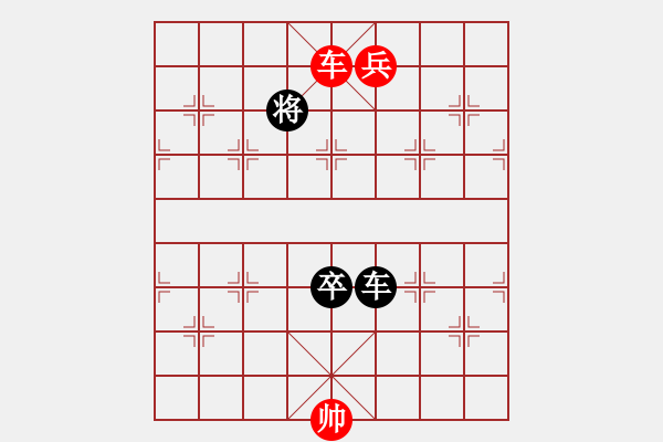 象棋棋譜圖片：異地同心 - 步數(shù)：40 