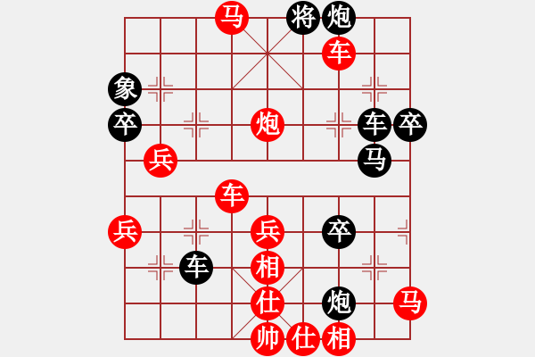 象棋棋譜圖片：六妙白茶北京 唐丹 勝 深圳金雅福腦力 王琳娜 - 步數(shù)：60 