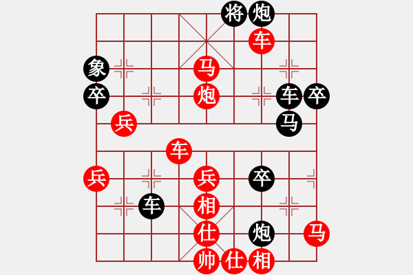 象棋棋譜圖片：六妙白茶北京 唐丹 勝 深圳金雅福腦力 王琳娜 - 步數(shù)：61 