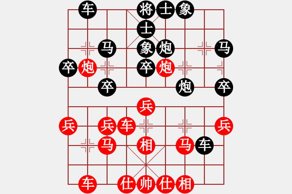 象棋棋譜圖片：吳亞利 先負(fù) 楊澹 - 步數(shù)：30 