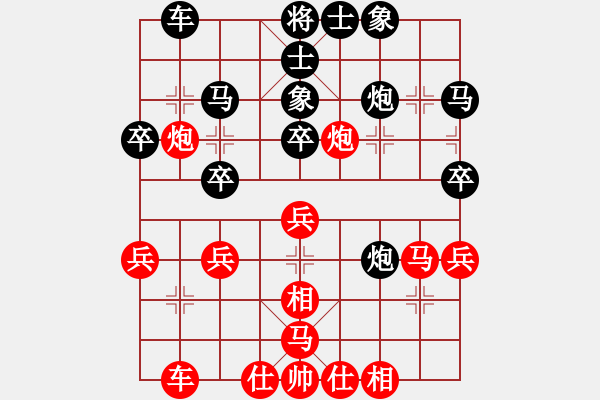 象棋棋譜圖片：吳亞利 先負(fù) 楊澹 - 步數(shù)：40 