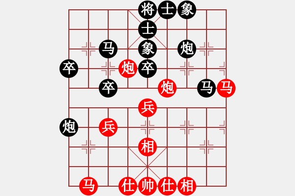 象棋棋譜圖片：吳亞利 先負(fù) 楊澹 - 步數(shù)：50 