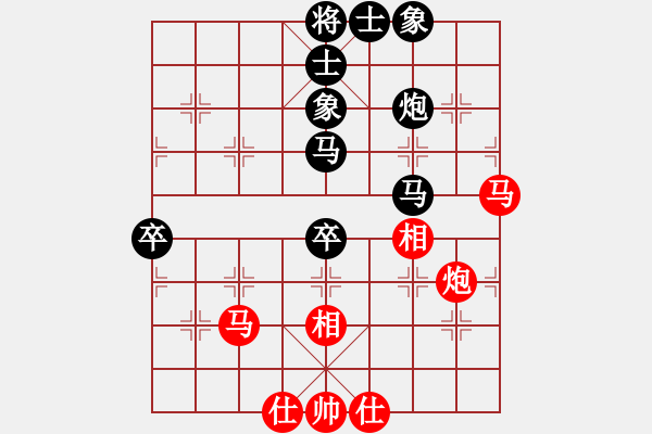 象棋棋譜圖片：吳亞利 先負(fù) 楊澹 - 步數(shù)：70 