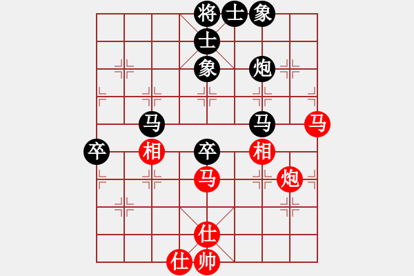 象棋棋譜圖片：吳亞利 先負(fù) 楊澹 - 步數(shù)：76 