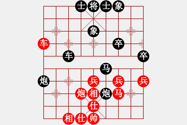 象棋棋譜圖片：雨后驚虹(無極)-和-楊過的刀(天罡) - 步數(shù)：40 