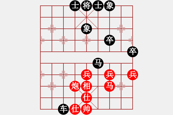 象棋棋譜圖片：雨后驚虹(無極)-和-楊過的刀(天罡) - 步數(shù)：50 