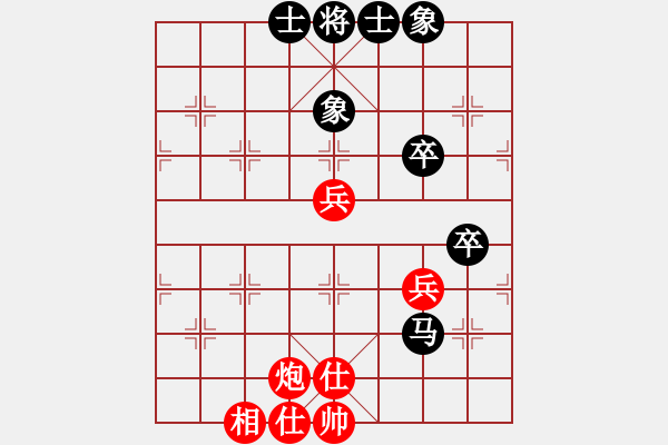 象棋棋譜圖片：雨后驚虹(無極)-和-楊過的刀(天罡) - 步數(shù)：60 