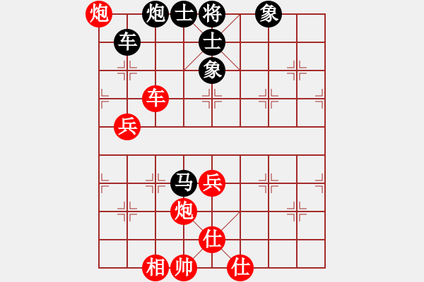 象棋棋譜圖片：棄公妙手(月將)-勝-天象(月將) - 步數(shù)：100 