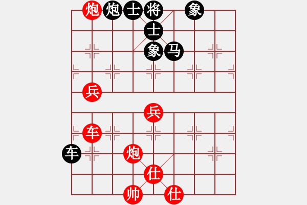 象棋棋譜圖片：棄公妙手(月將)-勝-天象(月將) - 步數(shù)：110 